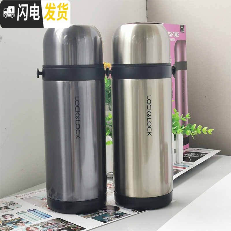 三维工匠保温杯1000 大容量不锈钢保温保冷男士户外水壶1带碗 宝蓝-级款1.5
