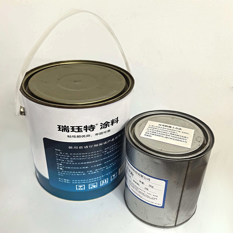 瑞珏特 醇酸防锈调和反光漆 红色 3kg/组高清大图