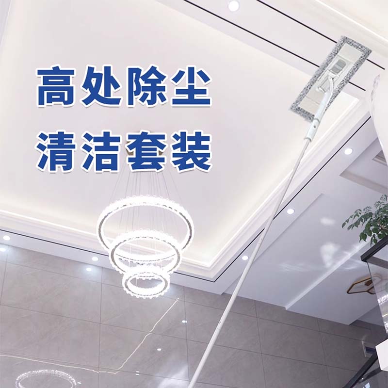漂牌墙面清洁可伸缩拖把加送一块布 总长1.39米