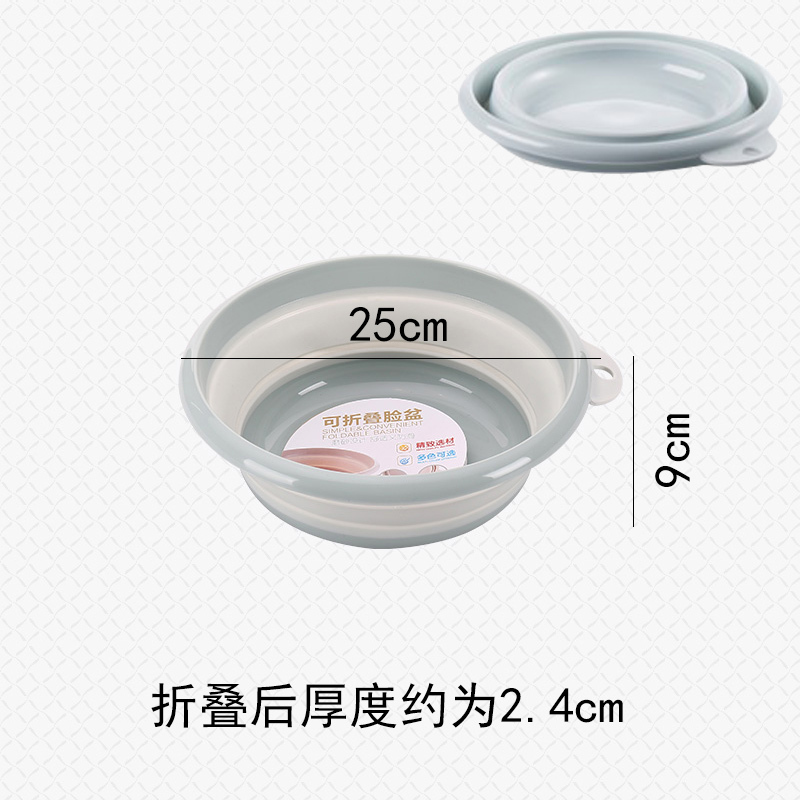 折叠款小号北欧蓝 可折叠脸盆家用宿舍大号便携式旅行婴儿儿童洗衣盆户外小号洗衣服