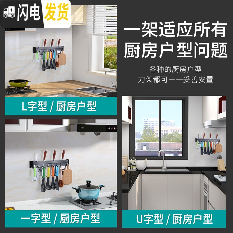 三维工匠厨房置物架壁挂式免打孔刀架刀具黑色太空铝收纳家用挂钩壁挂架子 [亮光款]置物架30CM[免打孔两用]
