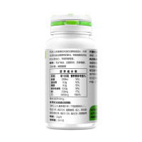 【下架】汤臣倍健(BY-HEALTH)乳矿物盐压片糖果牛乳钙72g/60片 2瓶儿童青少年小孩孕妇哺乳期钙片剂矿物质