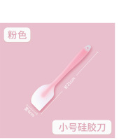 苏宁宜品推荐耐高温硅胶铲子食品级搅拌刮刀小号透明-粉色4*21cm