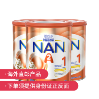 [3罐直邮]雀巢NAN能恩超级A2蛋白婴幼儿奶粉1段800g 0-6个月宝宝