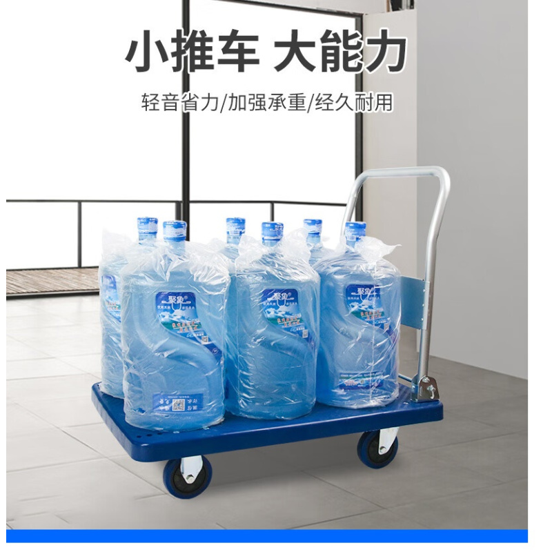 手推车 中特邦安 ZT-STC01 可折叠
