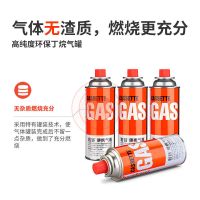 岩谷 250g大气瓶(起订量:6瓶)