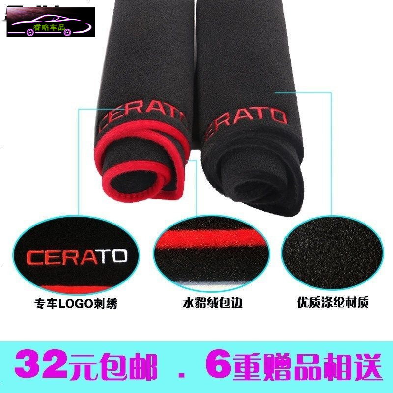 猎豹cs10专用中控仪表台防晒避光垫cs6黑金刚CS9改装工作台遮阳隔热垫防滑防反光垫