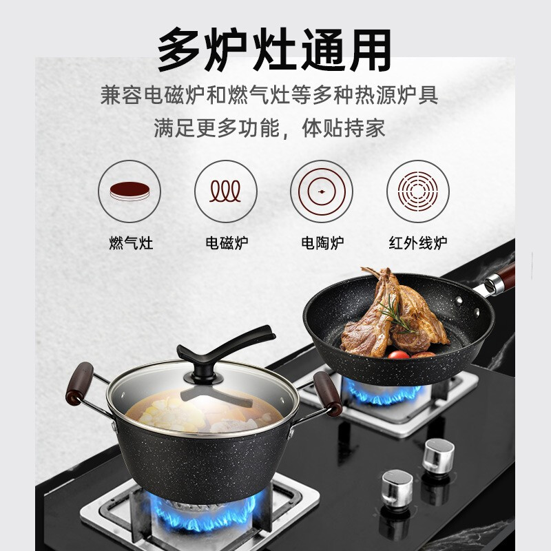 巴尔德Baard 爱凌锅具三件套BT-3013(影)高清大图