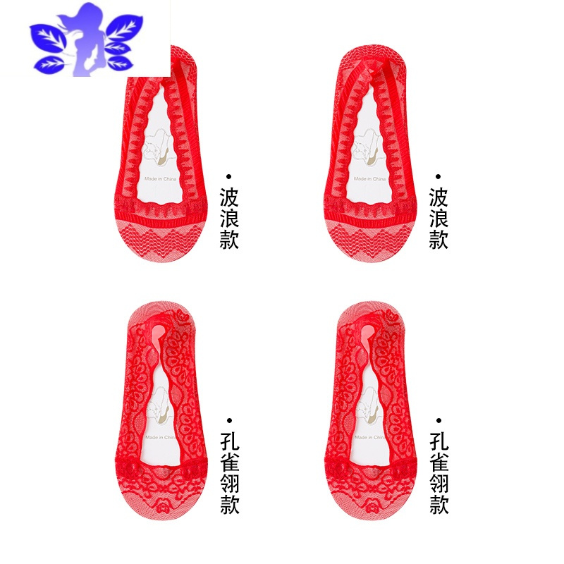 Ideamini红袜子结婚情侣一对本命年船袜女夏季薄款蕾丝隐形短袜防滑不掉跟袜子