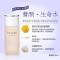 养颜露80ml 润肤水爽肤水柔肤水女男专柜