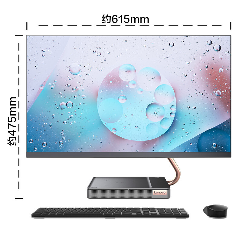 联想(Lenovo)AIO520X MAX 十代英特尔® 酷睿™ i5 27英寸一体机(I5-10400T 16G 2T+512GSSD 1650-4G独显 w10)官方标配