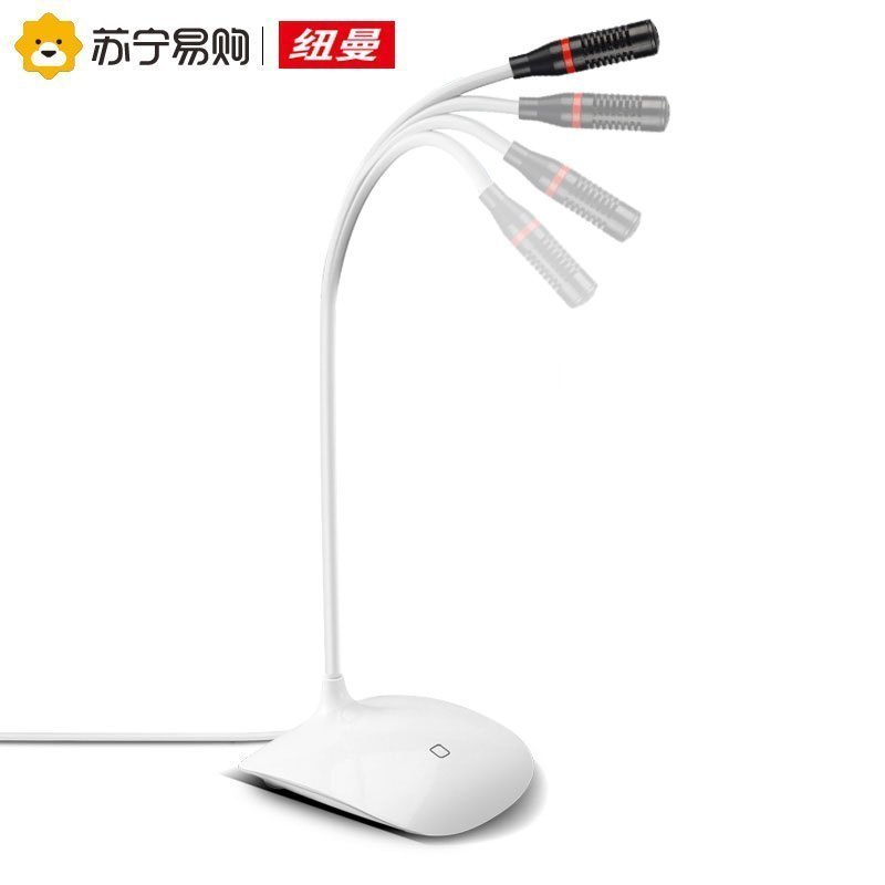 纽曼ZM02白色桌面麦克风电脑台式机笔记本话筒直播专用游戏语音家用会议麦小型直播上课网课专用k歌会议有线电脑桌面麦克便捷