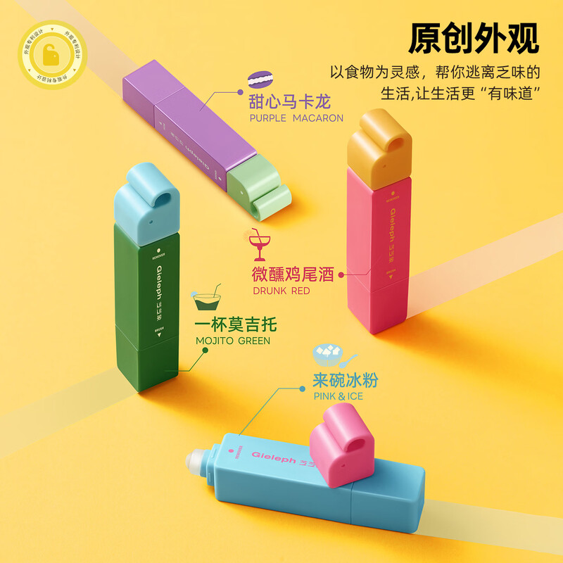 芝芝象 去渍笔12ml(蓝色)-来碗冰粉 1支装高清大图