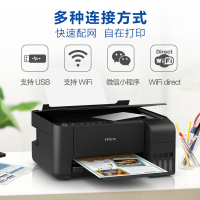 爱普生(EPSON)L4158 喷墨打印机 黑色墨仓式 彩色无线多功能一体机 商用办公家用学生作业打印机(打印 复印 扫描 wifi)