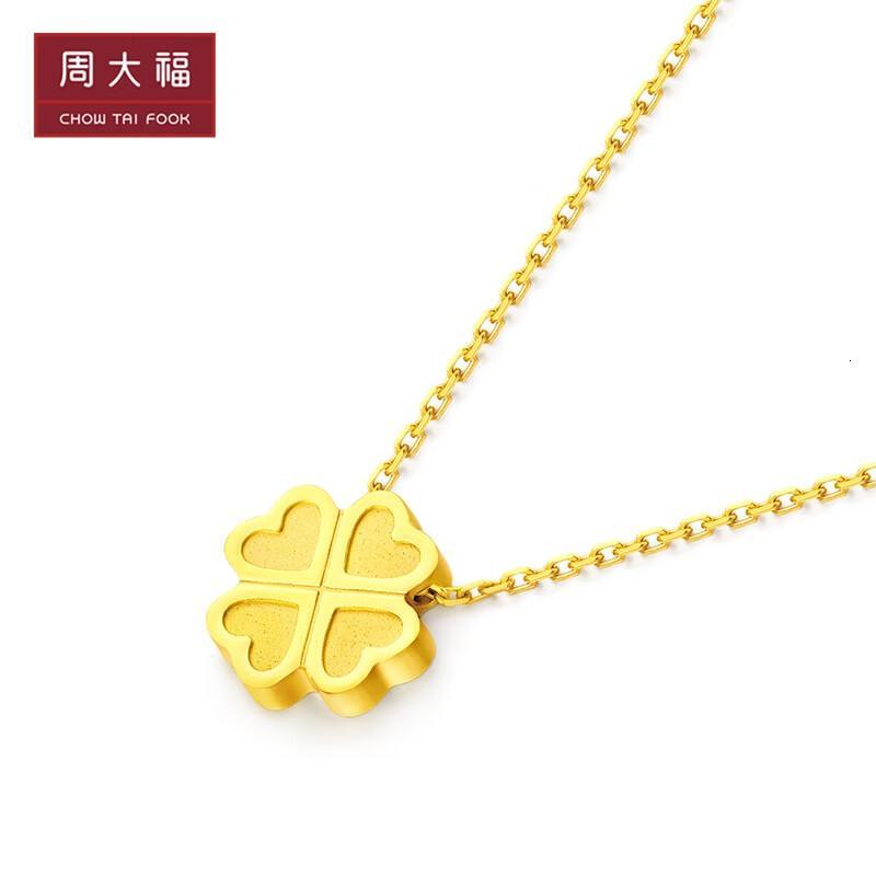 周大福ing系列爱心四叶草足金黄金项链吊坠工费420计价f206724