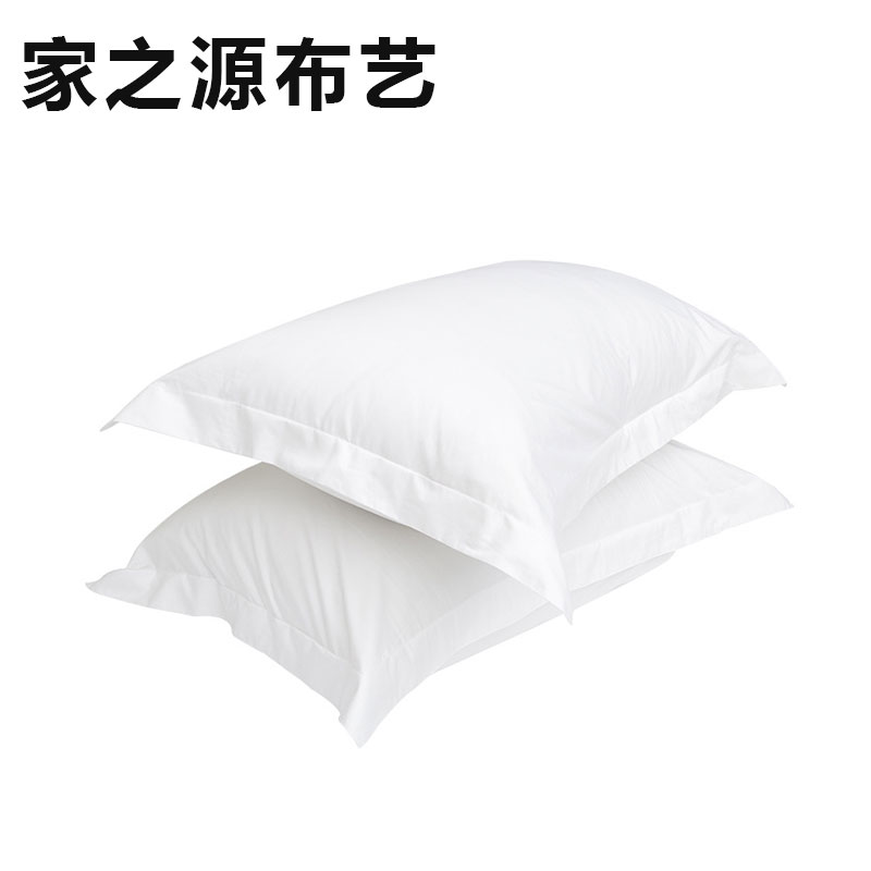 家之源布艺枕套 JZY20系列 均码 个高清大图