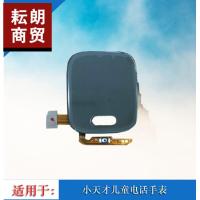 2019新年礼品礼物适用小天才电话手表Y01A\SY02Y03Z1Z2YZ3Z5原装屏幕总_2_6 Y01原装总成(送工具+防水胶）