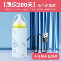 蓝色-不可视不包底 可视窗奶瓶保温套通用24小时恒温保温袋外出便携热奶器夜奶保温套