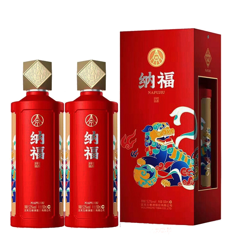 宜宾五粮液股份2瓶双狮纳福52度浓香型商务宴请送礼 名酒礼品酒喜酒