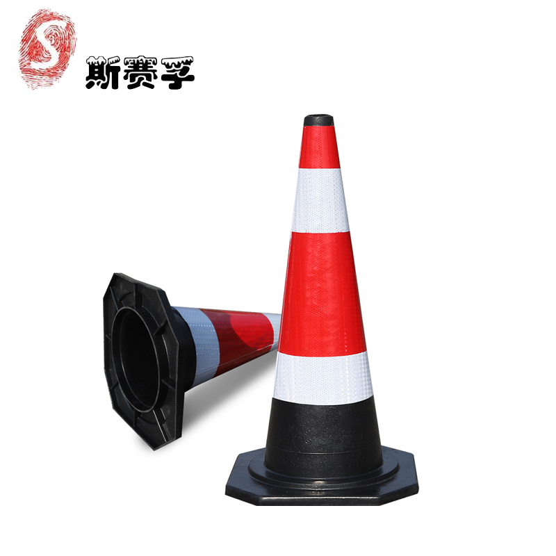 斯赛孚SF-LZY67 隔离锥路锥反光锥圆锥(10个/箱)高清大图