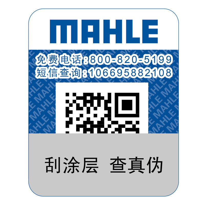 马勒(MAHLE)空气滤LX4221适配12-16款本田CRV 2.4L