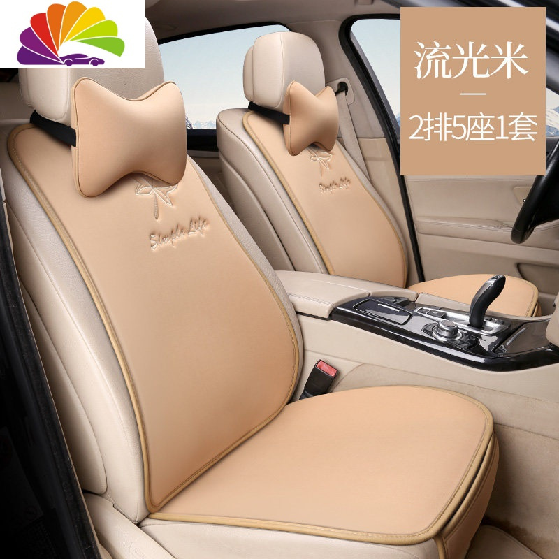 汽车用品>坐垫/脚垫>通用座套>舒适主义(shushizhuyi)>舒适主义(shu