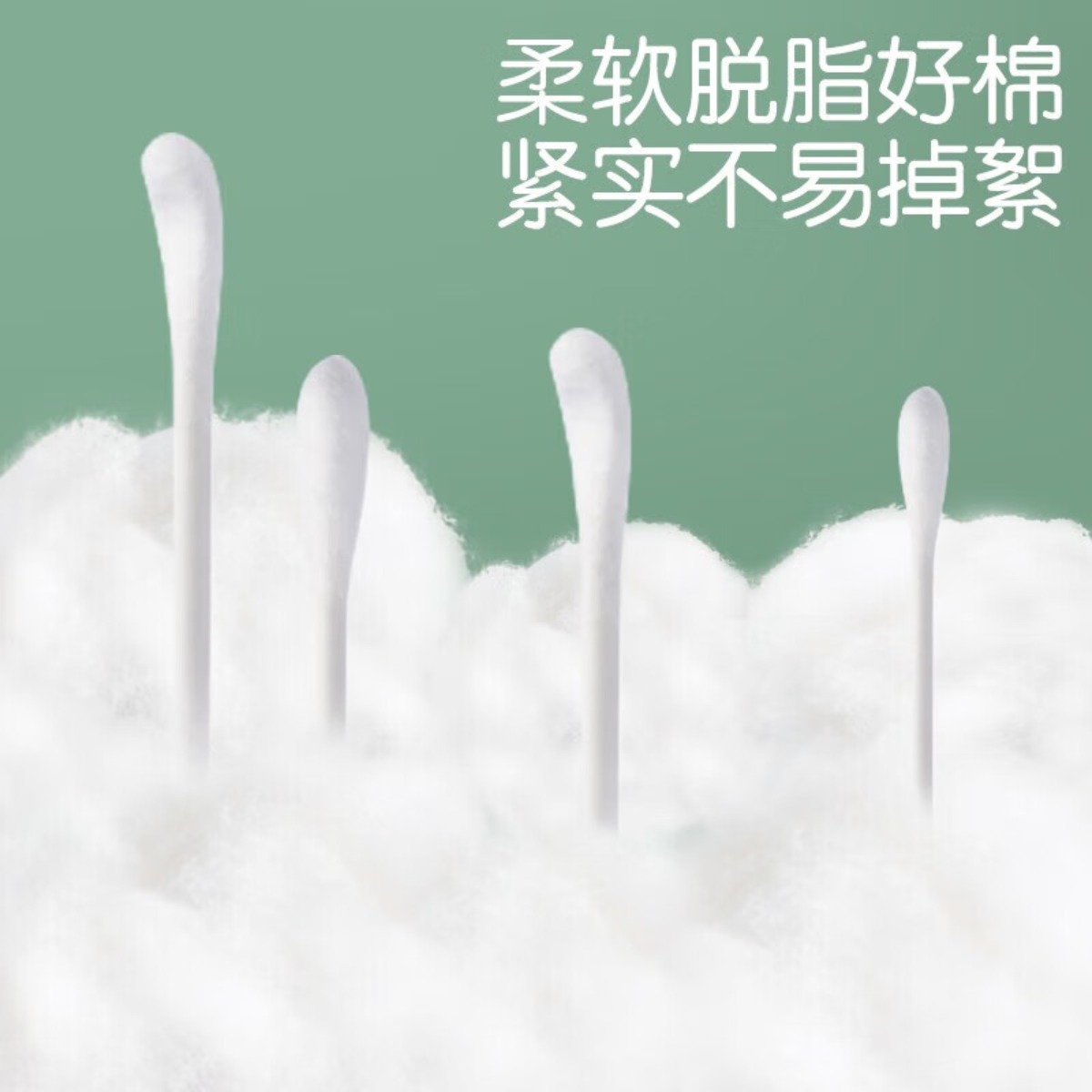 茶花(CHAHUA) 婴儿棉签耳勺超细棉棒双头宝宝专用 双头多用纸轴棉签(200支)G10007高清大图