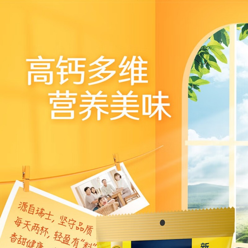 奶粉 奶粉 单位:袋高清大图