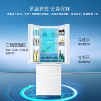 海尔（Haier）BCD-342WDGY 342升多门风冷无霜冷藏冷冻变频多门家用电冰箱