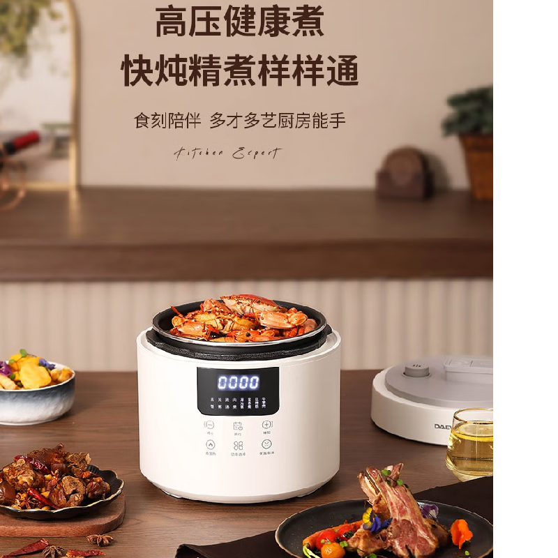 大宇(DAEWOO)电压力锅DYYL-4027 4L