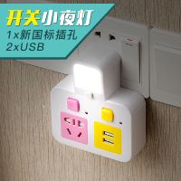 彩色 1转2[防触电] 无USB无夜灯 天兔 一转二三四五插座转换器三转二转换插头多功能USB夜灯排插板