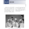 醉染图书Ilizarov外固定 器械、方法和理念9787565924873