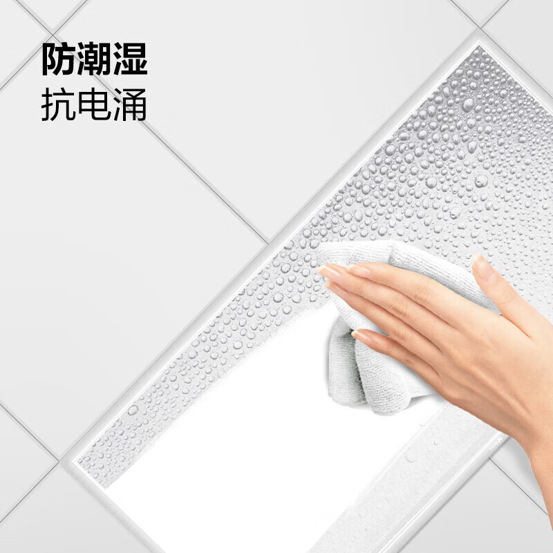 公牛爱眼吸顶灯 正方形银边平板灯面板灯铝扣板天花板格栅36W MP-A036T-AS