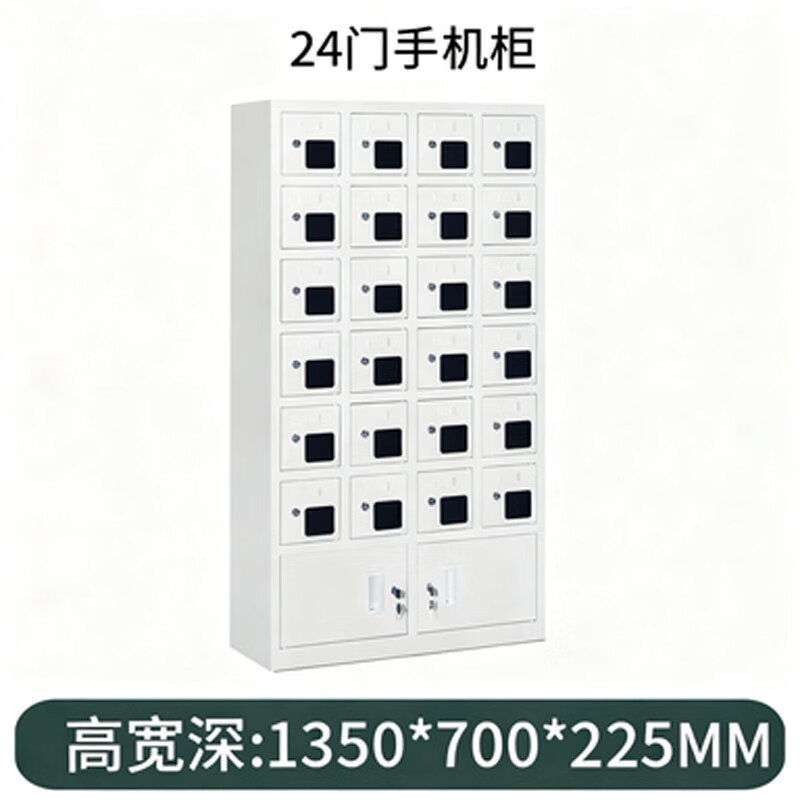 戴劲手机存放柜钢制手机保管箱电子设备管理柜24门下档存放柜[亚窗]高清大图