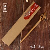 追师桃木古风发簪木质凤花瓶桃花梅花木簪子简约盘发束发簪木钗制 桃花