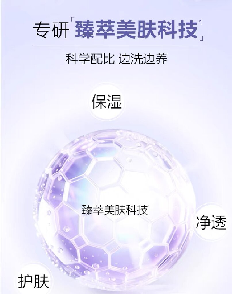 纳爱斯珍珠美肤玻尿酸烟酰胺皂清洁护肤保湿舒爽高清大图
