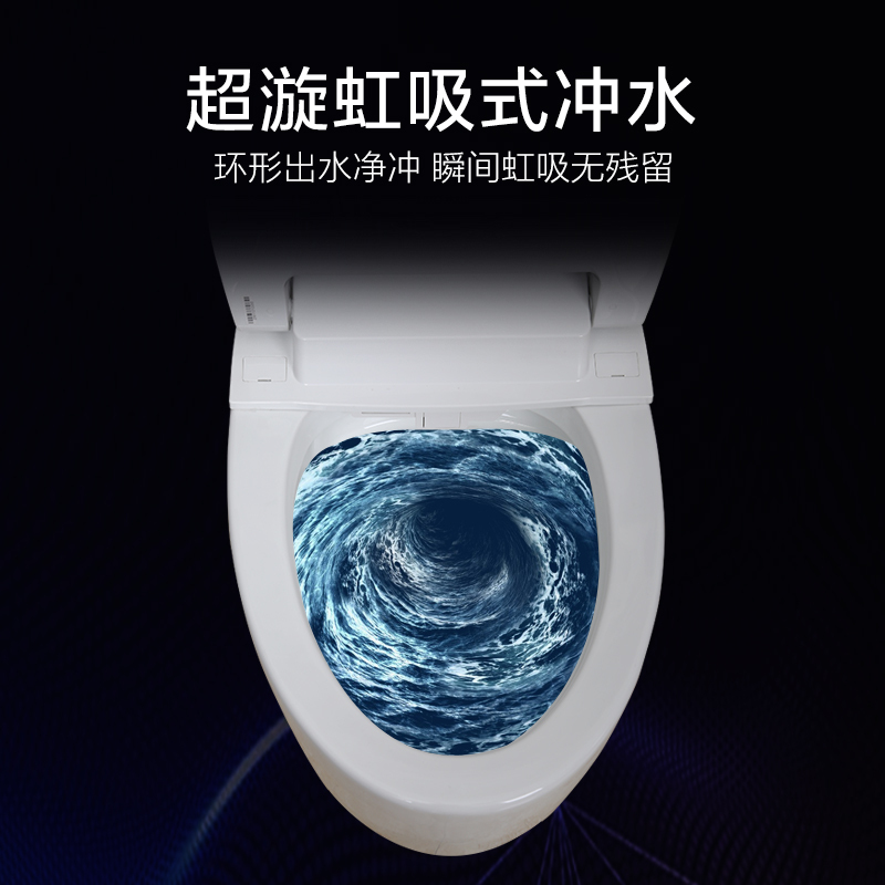 法恩莎卫浴马桶家用一体系多功能坐便器全自动冲洗烘干自动智能马桶 F12