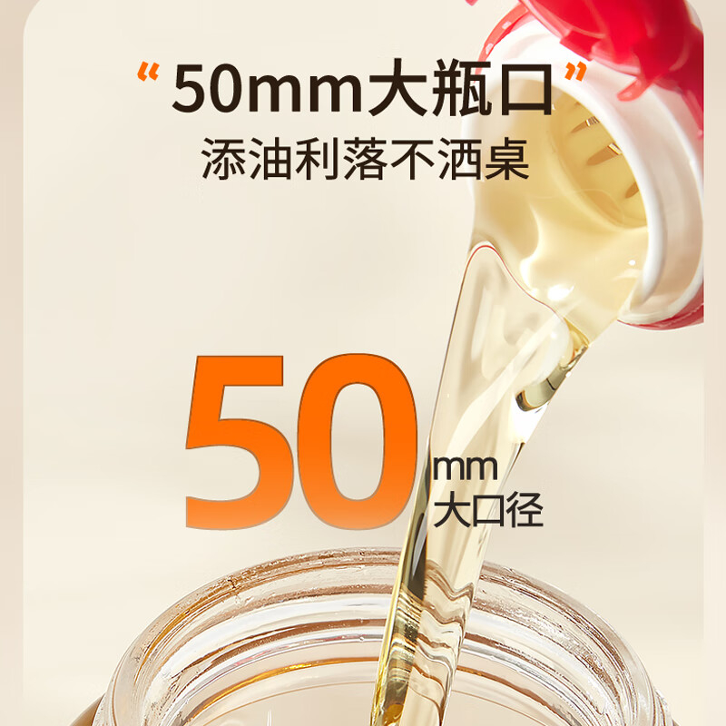 苏泊尔油壶500ml喷到两用自动开合悦系列KGF50CY20高清大图