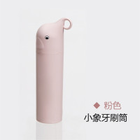 牙刷盒旅行洗漱杯套装便携牙膏收纳盒筒 牙具盒 出差旅游漱口杯子 三维工匠 [B]套装小象灰蓝色