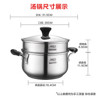 爱仕达 防粘锅 锅具套装 304不锈钢炒锅/汤锅小蒸锅厚底 电磁炉明火通用 PS02E1WG