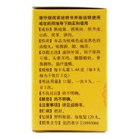 5盒装】同仁堂六味地黄丸120丸 浓缩丸 滋阴补肾盗汗 头晕耳鸣 腰膝酸软