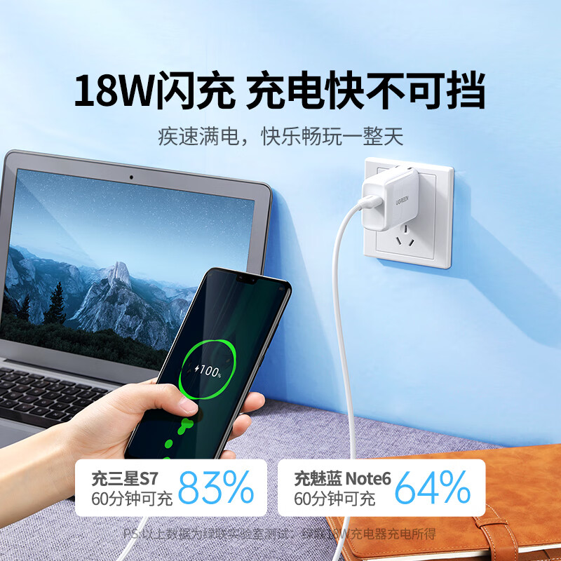 绿联 US289 MicroUSB 安卓 快充数据线 2米高清大图