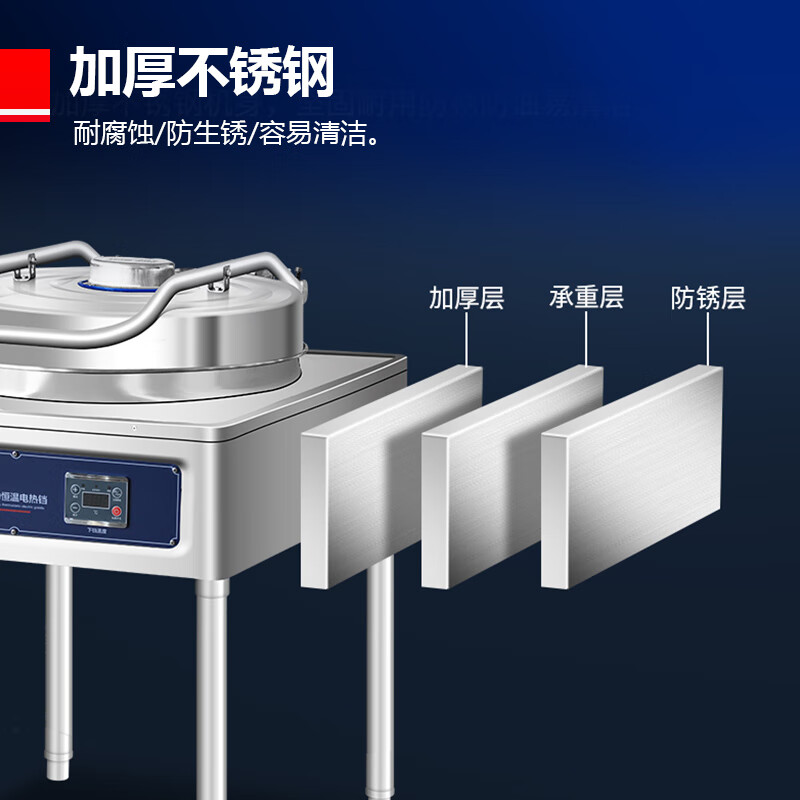 企采严选商用电饼铛双面加热70CM面盘5CM高清大图