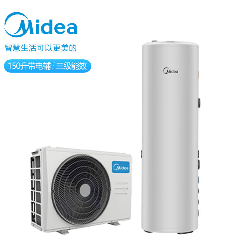 美的(Midea)家用空气能热水器KF71/150L-X2-D-(E3)线控式 适用3-4人淋浴 带电辅热水温可达70度