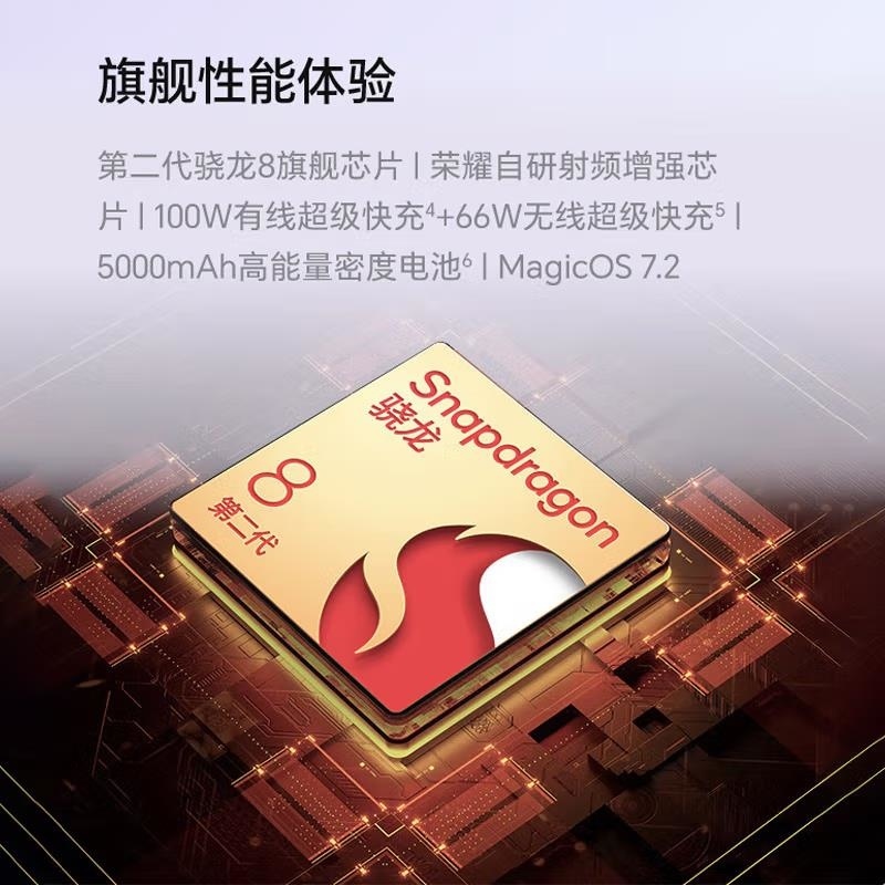 荣耀100 Pro 亮黑 16GB+256GB 单反级主摄 120Hz四曲屏 第二代骁龙8 5G芯 立体声双扬声器 OI高清大图