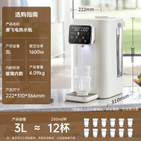 摩飞多功能升降煮茶器办公室全自动小型养生壶家用大容量花茶壶电热水壶MR6073