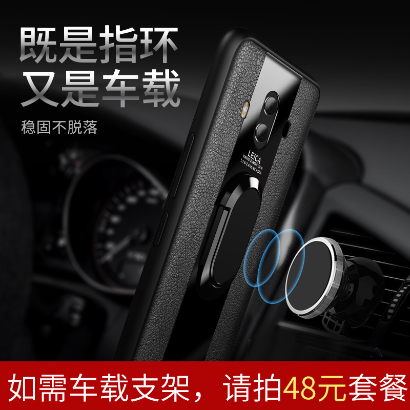 【送钢化膜】高铭宣华为mate10pro手机壳mate10磁吸皮套mate9全包软 Mate10pro【墨绿】*送钢化膜