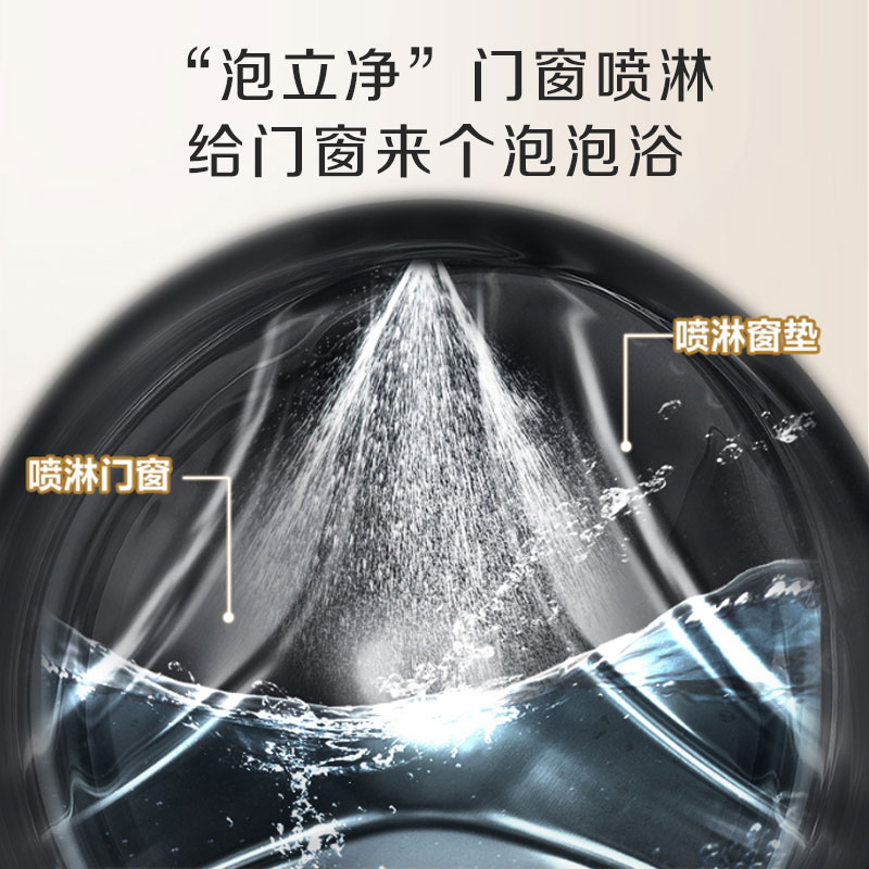 海信(Hisense)10公斤 滚筒洗衣机 大容量 全自动 净味除菌除螨率99% 超薄除菌变频HG100DJ12F高清大图
