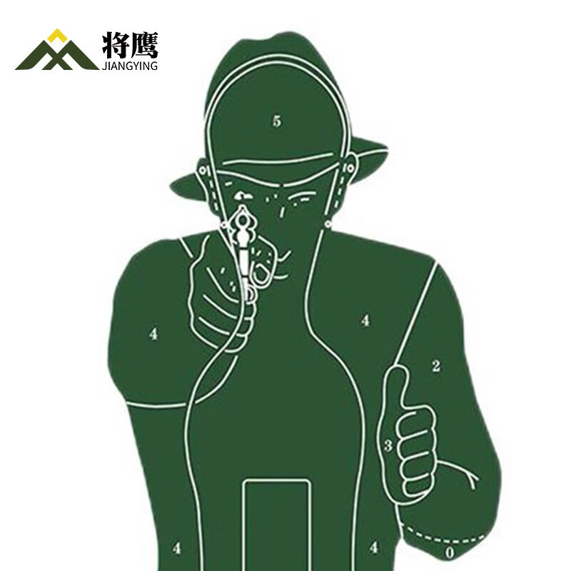 将鹰 户外射箭训练打靶瞄准辅助训练器材 人体部位三分区靶纸 100张