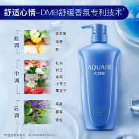 资生堂水之密语 净润臻养护发素600ml